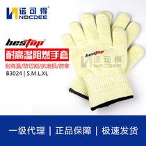 New bestop high temperature resistant 300 degree gloves B3026 anti-cut heat insulation and anti-scalding food oven baking five fingers