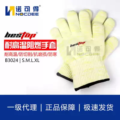 New product besttop high temperature 300 degree gloves B3026 cut-proof heat insulation anti-hot food oven baking five fingers