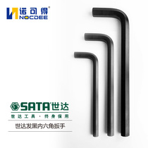Heat Pin World Da Tools SATA Hair Inner Hexagon Wrench 12mm27mm 84320 84322 84325