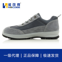 Saddle Isafety Jogger Lauprotect shoes Womens anti-smash anti-piercing ladle head working shoes organic