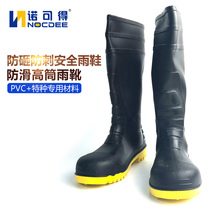 Heat Pin Anti-smashing Spurs Rain shoes resistant to acid-base and waterproof working shoes non-slip rain boots High-cylinder rubber shoes