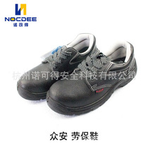 Heat Pin Crowdsecurity Smash Insulation Labor Shoes Ladle Head Light Casual Breathable Working Shoes Labor Pai Supplies
