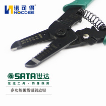 Heat Pin World Da Tools SATA Exfoliating Pliers Multifunction Electrician Cable Cut Wire Pliers Müller Optical Fiber 91202