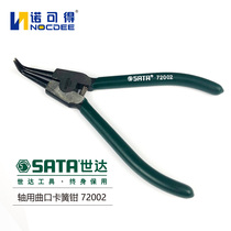 Shida Tool SATA Shaft With Curved Mouth Bending Mouth Snap Spring Pliers Stoppers Spring Pliers 175MM 72002