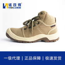 Saddle Isafety Safety Jogger high help ladle head anti-stab anti-static working shoe desert-011