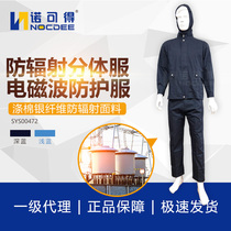 Hot-selling Siswell SYS00472 adult silver fiber radiation protective clothing Microwave protective clothing electromagnetic wave shielding clothing