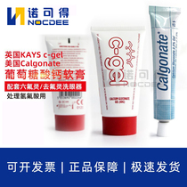 40g UK KAYSc-gel Calcium Glucose Calcium Ointment Six Flurling Rind of Gel Enemy of Rot Cream