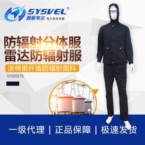 Hot pins Westwell anti-amplitude shooting Split Suit Workwear Radar computer Amplitude Shooting Suit SYS00576 Custom