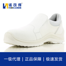 Saddle Isafety Jogger Lauprotect shoe steel head anti-smashing antistatic working shoes lab gusto81
