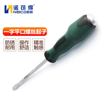 Seda tool SATA I cross screwdriver to change the knife to knock the magnetic home screw