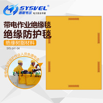 20KV Siswell EVA resin power insulation blanket 600mm800x1000mm live job electrician cloth