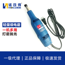 Promotion Dongcheng Power Tool Electric Grinding Head S1J-FF-25B Straight Mill Grinding Hole Machine Electric Mill Inner Hole Machine