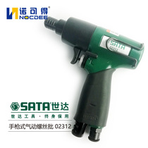 Hot Pin World Da Tools SATA Composites Pistol Type Pneumatic Screwdrivers Screwdriver Wind Batch 02312
