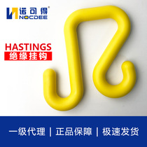 American Original Imported HASTINGS Insulation S Epoxy Hook 10-118 Multi Specifications Optional