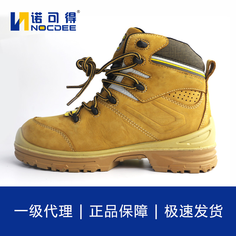 Saddle ISafetyJogger Lauprotect shoes Rhubarb Boots Anti-Piercing and anti-piercing rubber bottom working shoes ultima