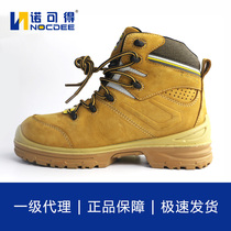 Saddle ISafetyJogger Lauprotect shoes Rhubarb Boots Anti-Piercing and anti-piercing rubber bottom working shoes ultima