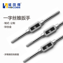 New Pine-lined Cone Wrench Male M3-M12 Silk Cone Wrench Wire Tapping Board Hand Wire Cone Gallows