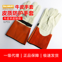 New products USA SALISISBURY cow leather protective gloves ILP-5S protection rubber insulated gloves ILP3S 4S