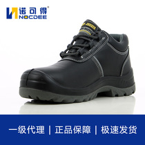 Saddle Isafety Jogger Lauprotect shoe ladle head anti-puncture work shoe komodo dragoon