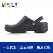 Saddle YiSafetyJogger male and female health care catering hospital laboratory non-slip slippers bestlight