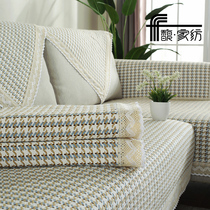 Sofa cushion four seasons universal anti-static non-slip coarse cloth linen cotton linen sofa cushion towel living room simple modern custom