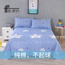 Pure cotton old coarse cloth sheet single piece thickened 1 8m2 meter 1 5 bed double Kang Single dormitory single sheet can be customized
