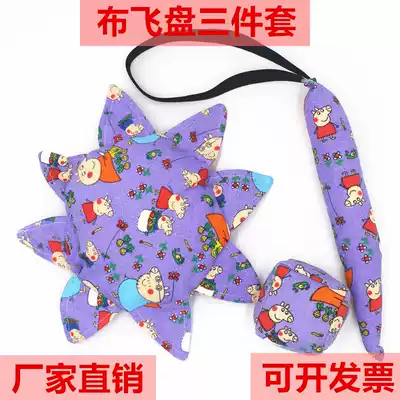 Kindergarten soft cloth Frisbee three-piece baby handmade sandbag tail children outdoor parent-child game toys