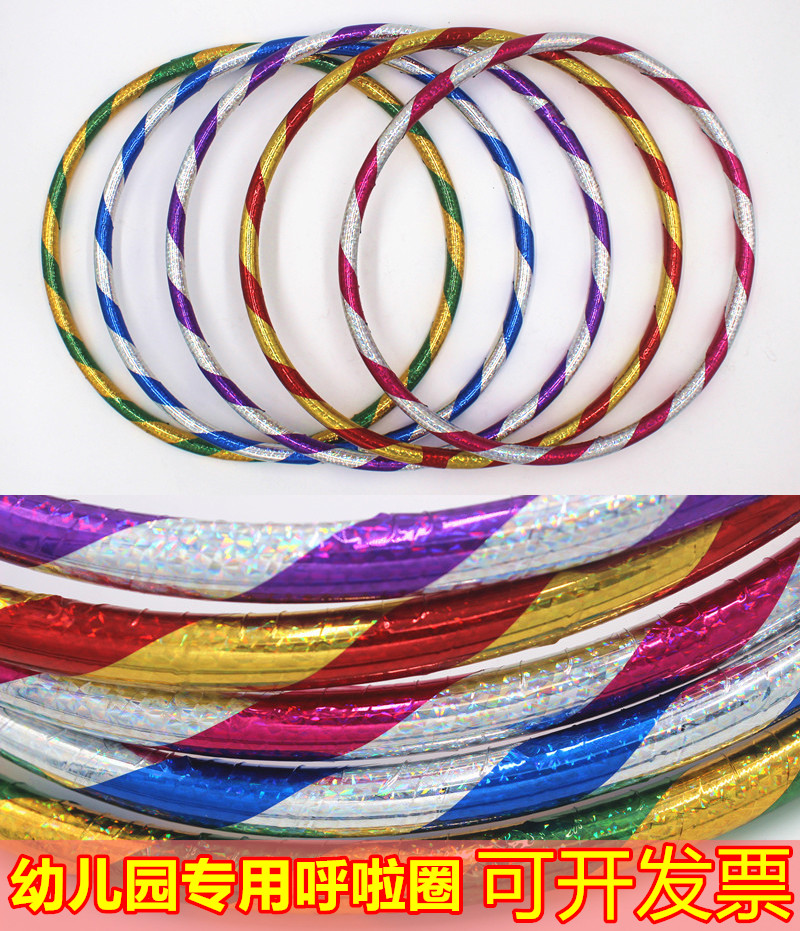 Hula hoop children's dance circle gymnastics circle children's performance circle kindergarten baby hula hoop dedicated to female primary school students