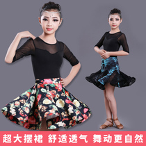 New childrens Latin dance costumes childrens girls Latin dance costumes girls practice professional competition regulations