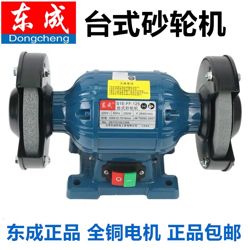 Multifunction polishing machine for east-forming grinding machine desktop 125150200250 micro electric grinding knife machine