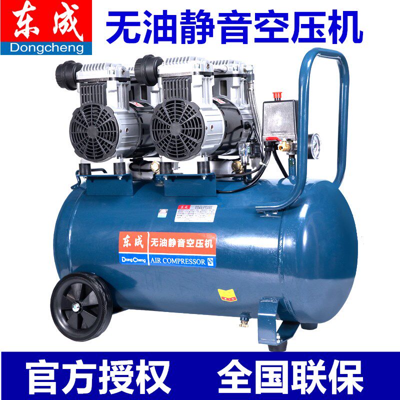 Dongcheng air compressor mini small 220V high-voltage mute industrial-grade compressor portable household electric air pump