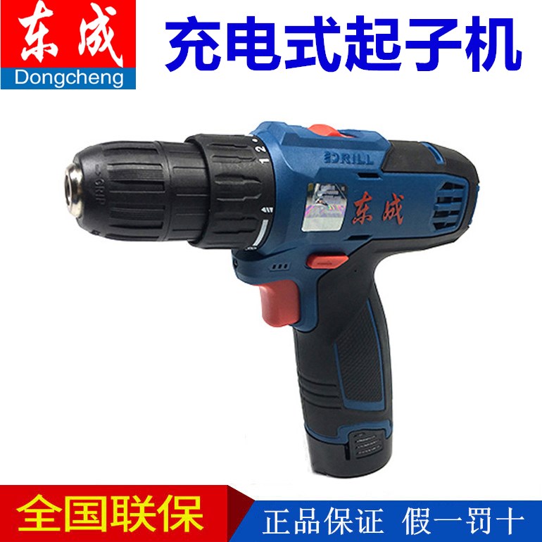 Dongcheng Electric Drill Electric Screwser Charging Multi-function Household Electric Pistol Diamond Dongcheng Lithium Electric Handle Drill