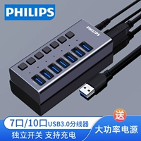 Philips, блок питания, универсальный ноутбук, высокий высокоскоростной переключатель, 10