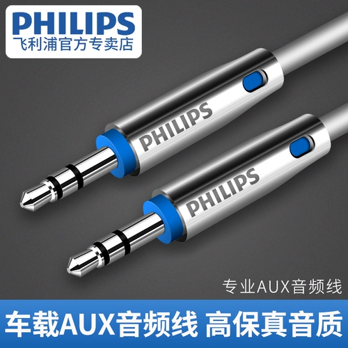 Philips, apple, ноутбук, универсальные наушники, мобильный телефон, 3.5мм, универсальный разъем