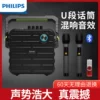 Товары от 飞利浦风音线材店