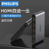 Philips HDMI Переключение четырех -In -Display Display High -Definition 4K Audio Videi Videi Video Taalt Table Host Projector Distribution 4 в 1 шкалах, одна точка четыре, четыре балла, четыре балла