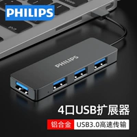 Philips USB Semifier 3.0 High -Speed ​​One -Traging Four Strokes Computer Interface Turvecter Многопористый USB -расширение много -функция Внешнее конверсионное заголовок Extender Extender