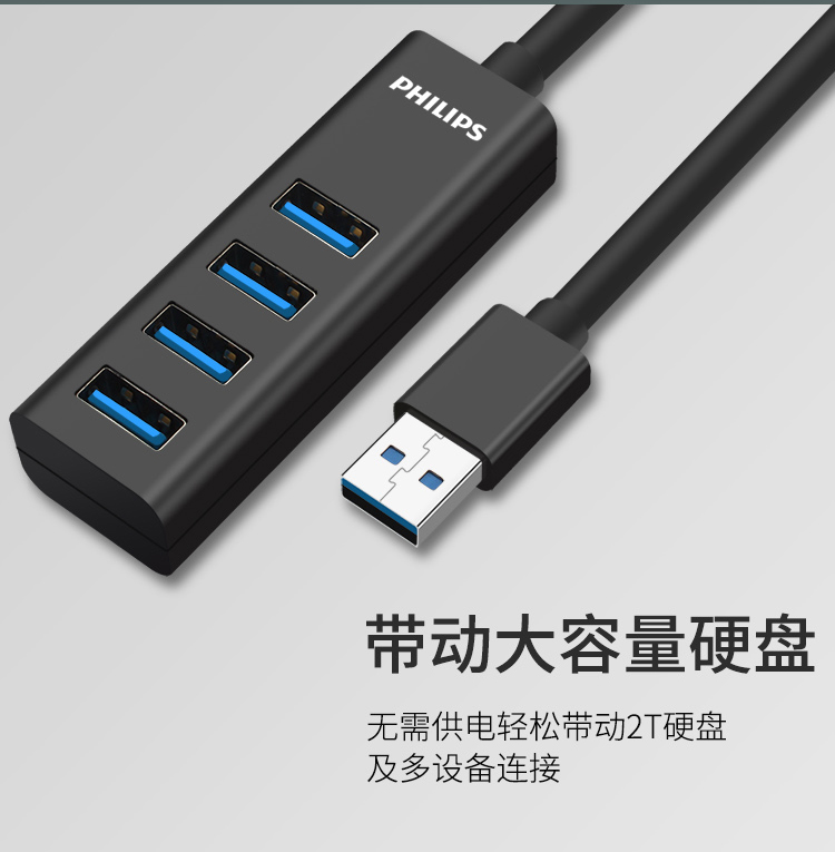 3,0 Philips usb splitter kéo bốn tốc độ cao máy tính xách tay loại-c của Apple linh hoạt đa giao diện hub hub chuyển đổi bộ chuyển đổi USP mở rộng - USB Aaccessories cáp type c