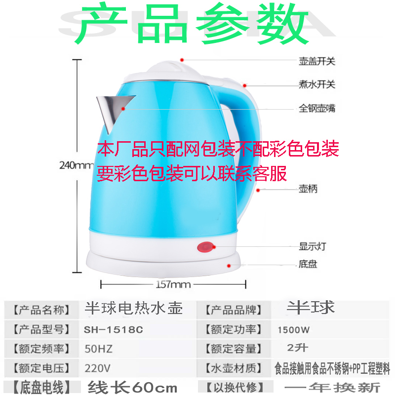 ấm siêu tốc mini Ấm đun nước điện 304 thép không gỉ tự động tắt ký túc xá ấm đun nước nhanh nồi Mier bán cầu ấm đun nước điện - ấm đun nước điện ấm đun nước siêu tốc loại nào tốt