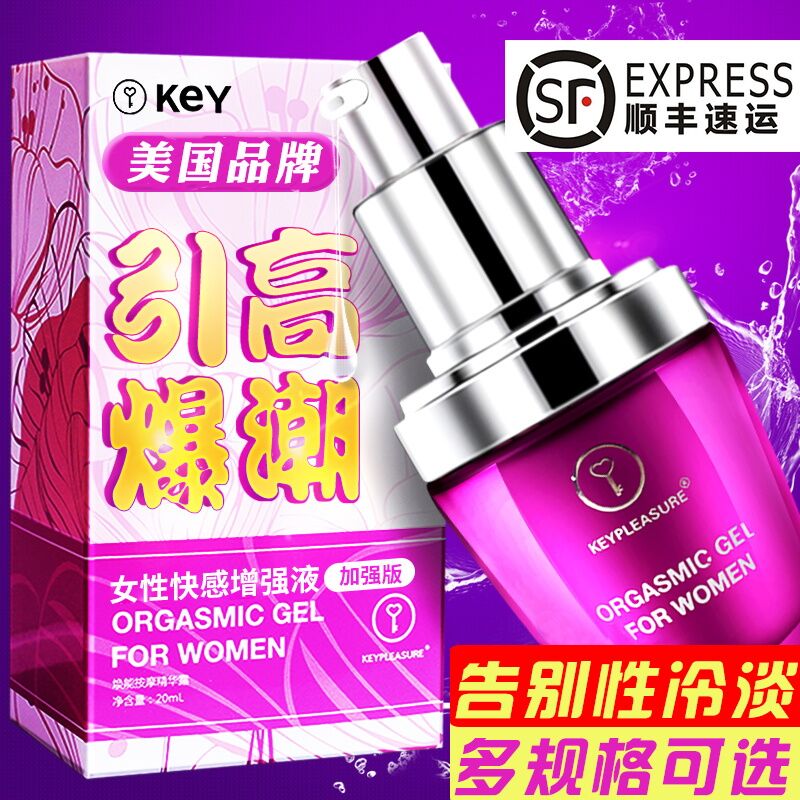 key female climax with liquid fast sensation enhancing liquid lukewarm promotion of flirtation excitement clitoris stimulation lubricating liquid