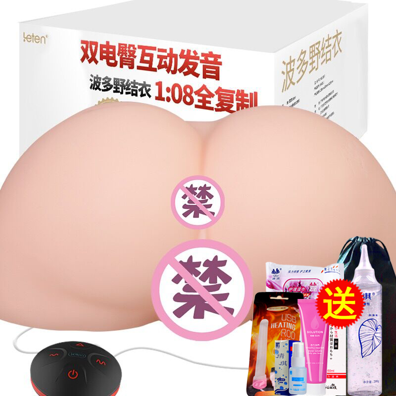 Thunderbolt Name Instrumental Twin-hole Big Butt real man inverted mold men with masturbator solid adult doll Spice Sex supplies