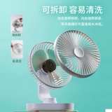 Автоматический настольный настольный настольный компьютер небольшой вентилятор USB банка зарядки студенческого общежития.