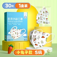 Медицинский кролик, 0-3 лет