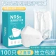 N95 Тип белый 片 100 таблеток [Независимая установка] Speat Fast Hair