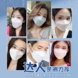 N95 Медицинская защитная маска Медицинский уровень один -время медицинского специализированного флагманского магазина подлинные взрослые дети