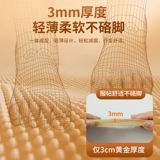 Стельки, детский патч для ног с горькой полынью подходит для мужчин и женщин