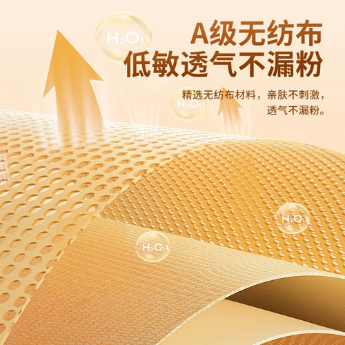 Стельки, детский патч для ног с горькой полынью подходит для мужчин и женщин