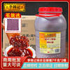 Lee Kum Kee Jinzhen Doubanjiang Commercial 7kg Catering Pack Barbecue Sauce Fragrant Cake Red Oil No Chopping Needed Jingzhen Fine Bean Paste Sauce