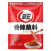 Cuihong Spicy Dipping Sauce 2.53kg Dry Dipping Sauce Chili Powder Sichuan Chili Powder 2.5kg Commercial Whole Box Wholesale