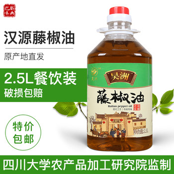 Haozhou Vine Pepper Oil, Hanyuan Special Spicy Green Pepper Oil, Sichuan Specialty, Dressing for Cold Dishes, 2.5L Commercial Catering Pack